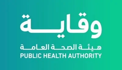 هيئة الصحة العامة تُشيد بتبني المملكة لليوم العالمي للوقاية من الغرق