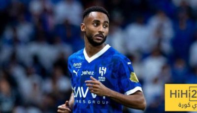 نجم الهلال: انتصرنا على أحد أفضل فرق العالم ونتطلع للأفضل