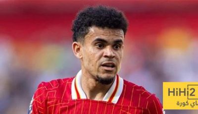 لويس دياز يفتح الباب لبرشلونة