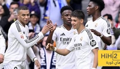جدول مباريات ريال مدريد في الليغا الموسم المقبل
