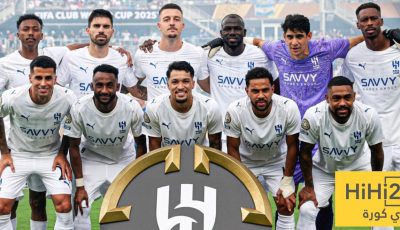 اسباب خسارة الهلال من فلومينينسي البرازيلي