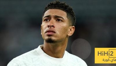 بيلينغهام يكشف نقاط قوة بروسيا دورتموند
