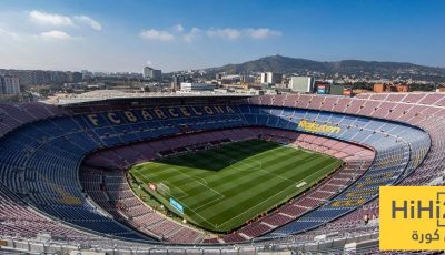 عقبات تنظيمية أمام برشلونة قبل كأس جوان غامبر في كامب نو