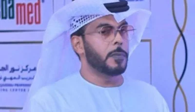 الارتفاع من القاع
