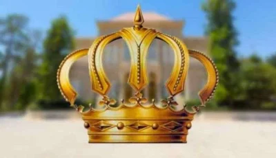 إرادة ملكية لتطوير وإدارة الخدمات الحكومية (تفاصيل)