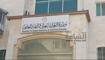 الجامعات الأردنية تحتفل بتخريج أكثر من 115 ألف طالب دولي على مدى 25 عاماً