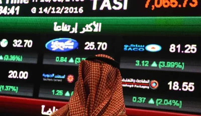 أسهم الطاقة تدفع مؤشر «تاسي» للعودة إلى المنطقة الإيجابية مع انطلاق التداولات