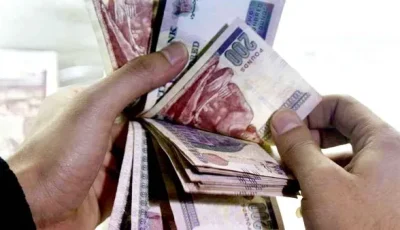 أعلى عوائد على شهادات الادخار من بنك مصر لعام 2025 قبل اجتماع البنك المركزي