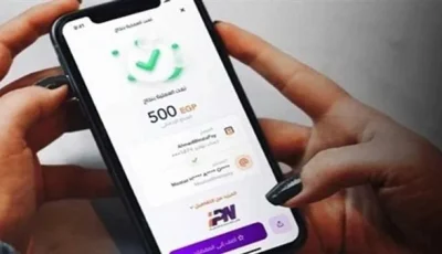 إجراءات سداد الفواتير من خلال تطبيق إنستاباي.. «من الكهرباء والمياه إلى الإنترنت»