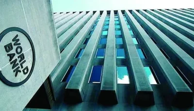 إطلاق المكتب الدائم الأول للبنك الدولي في سلطنة عُمان