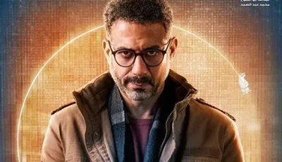 الإعلان الرسمي لمسلسل “كتالوج” من بطولة محمد فراج وريهام عبد الغفور.