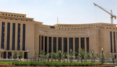«البنك المركزي المصري» يطرح سندات خزانة بقيمة 1.3 مليار دولار