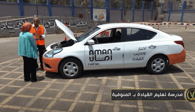 المرور تكشف عن مراكز تجارية جديدة لتعزيز خدمة الشباك الواحد في وحدات المرور لتيسير الإجراءات.