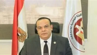 الهيئة الوطنية للانتخابات تُعلن عن إنشاء 109 لجنة طبية و29 مختبراً لإجراء الفحوصات الطبية لمرشحي مجلس الشيوخ.