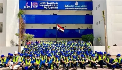 بدائل التعليم الثانوي | متطلبات التسجيل في مدارس WE للتكنولوجيا التطبيقية.. «أهمها المعدل»