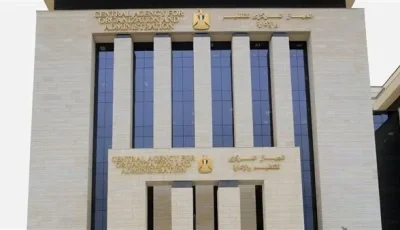 “بدون تبريرات”.. فرصة جديدة للذين غابوا عن امتحان مسابقة «معلم مساعد في العلوم»