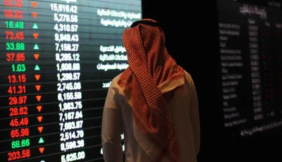 «تاسي» ينخفض تحت مستوى 11350 نقطة نتيجة تراجع أسعار النفط وغموض الرسوم المالية