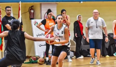 جدول مباريات بطولة كرة السلة النسائية العربية