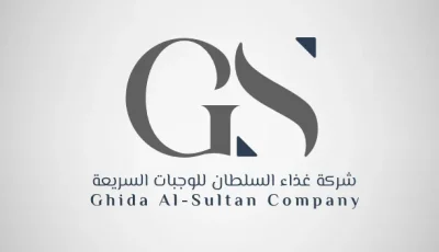 جمعية “غذاء السلطان” تمنح مجلس الإدارة صلاحيات الجمعية العامة العادية