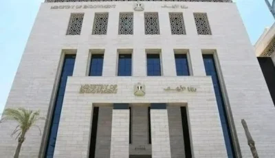 رابط للاستعلام عن نتائج المسابقة الأخيرة لوزارة الأوقاف: إمام، خطيب، ومدرس