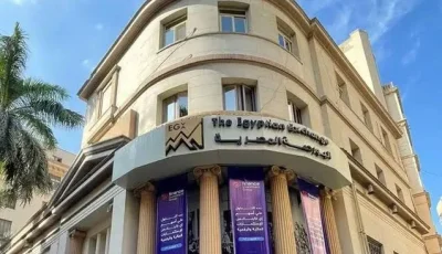 زيادة بنسبة 70% في أسعار أسهم 10 شركات في البورصة خلال الربع الثاني من 2025.