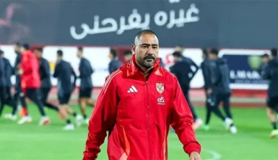 محمد شوقي يصبح مدربًا لفريق زد في الموسم المقبل