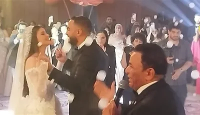 محمد فؤاد يتقدم بأداء أغنية «أنا بين إيديك» في احتفال زفاف ابنته بسملة