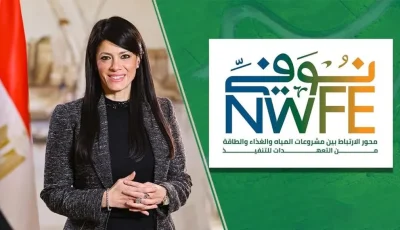 وزارة التخطيط تطلق 130 مشروعًا ضمن “منصة إشبيلية للتنمية”