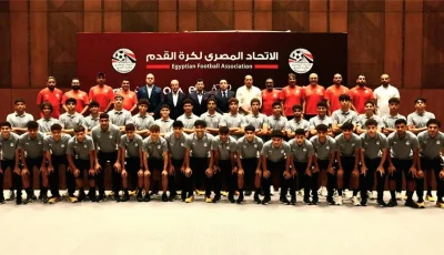 وزير الرياضة يؤازر منتخب مصر استعدادًا لكأس العالم تحت 17 سنة